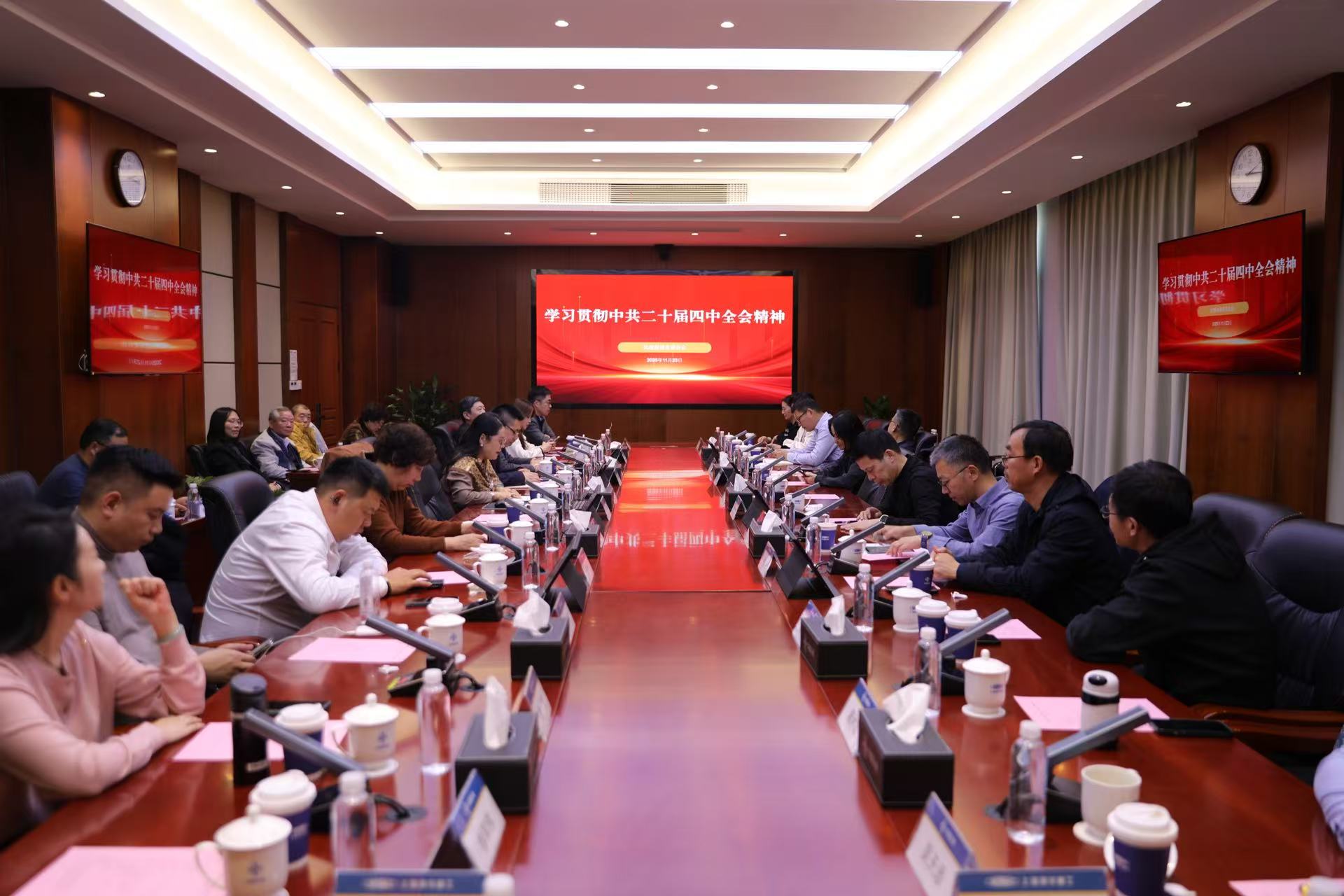 									  南通民盟开展党的二十届四中全会...
									