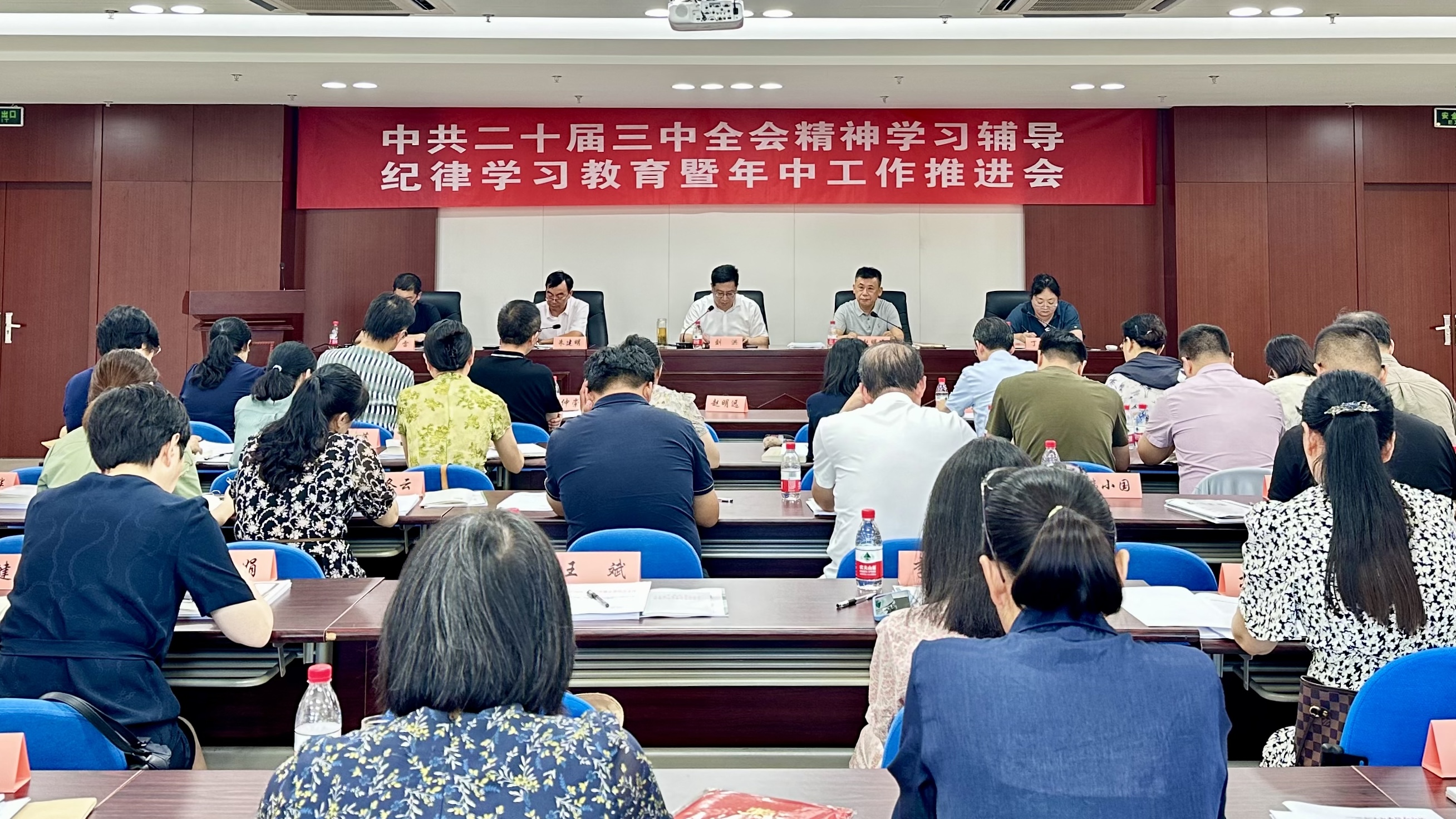 民盟南通市委会集中学习中共二十届三中全会精神.jpg