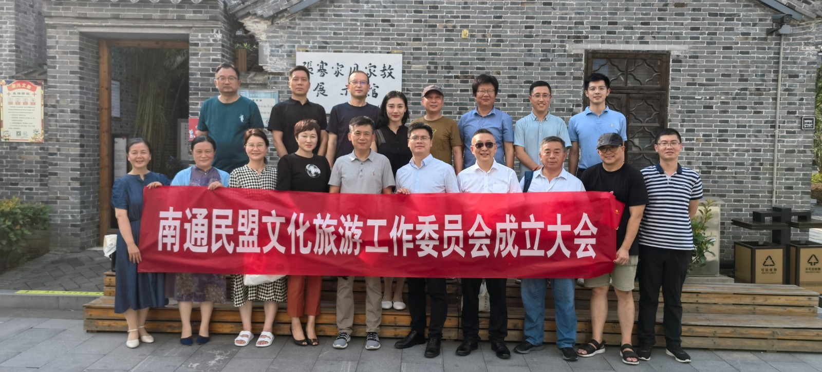 合影.jpg 合影.jpg