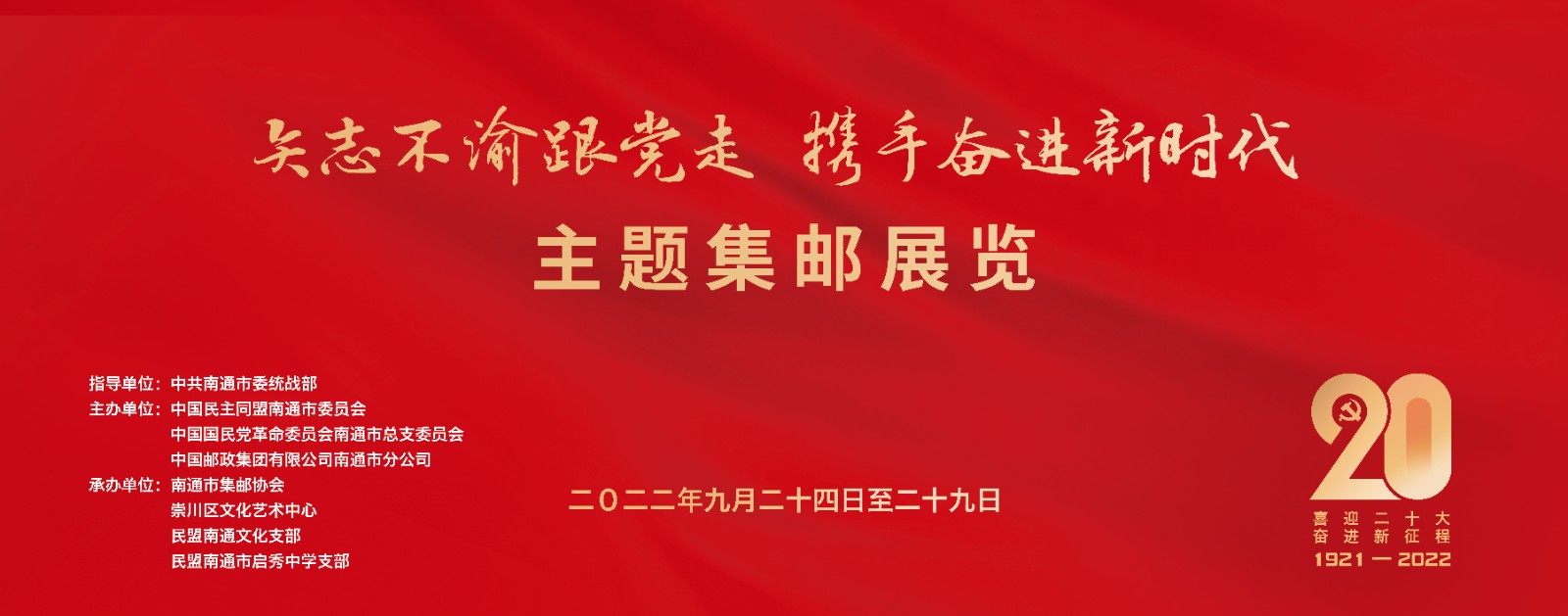 背景板.jpg 背景板.jpg